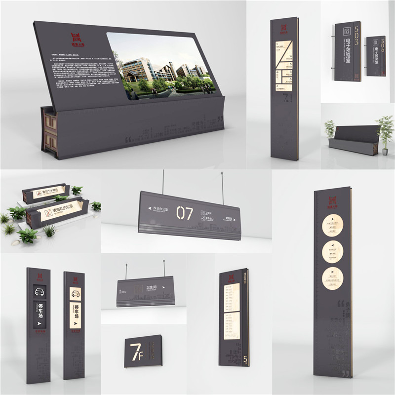 1590398077469476.jpg 怒江商场标识.jpg